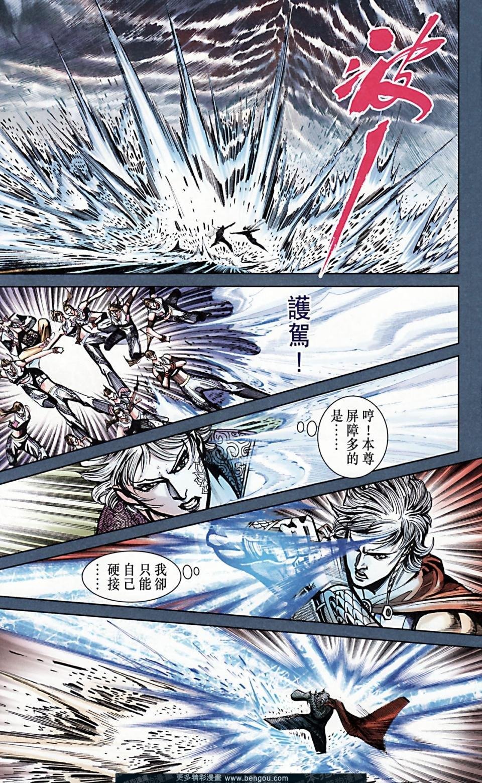 第170话
