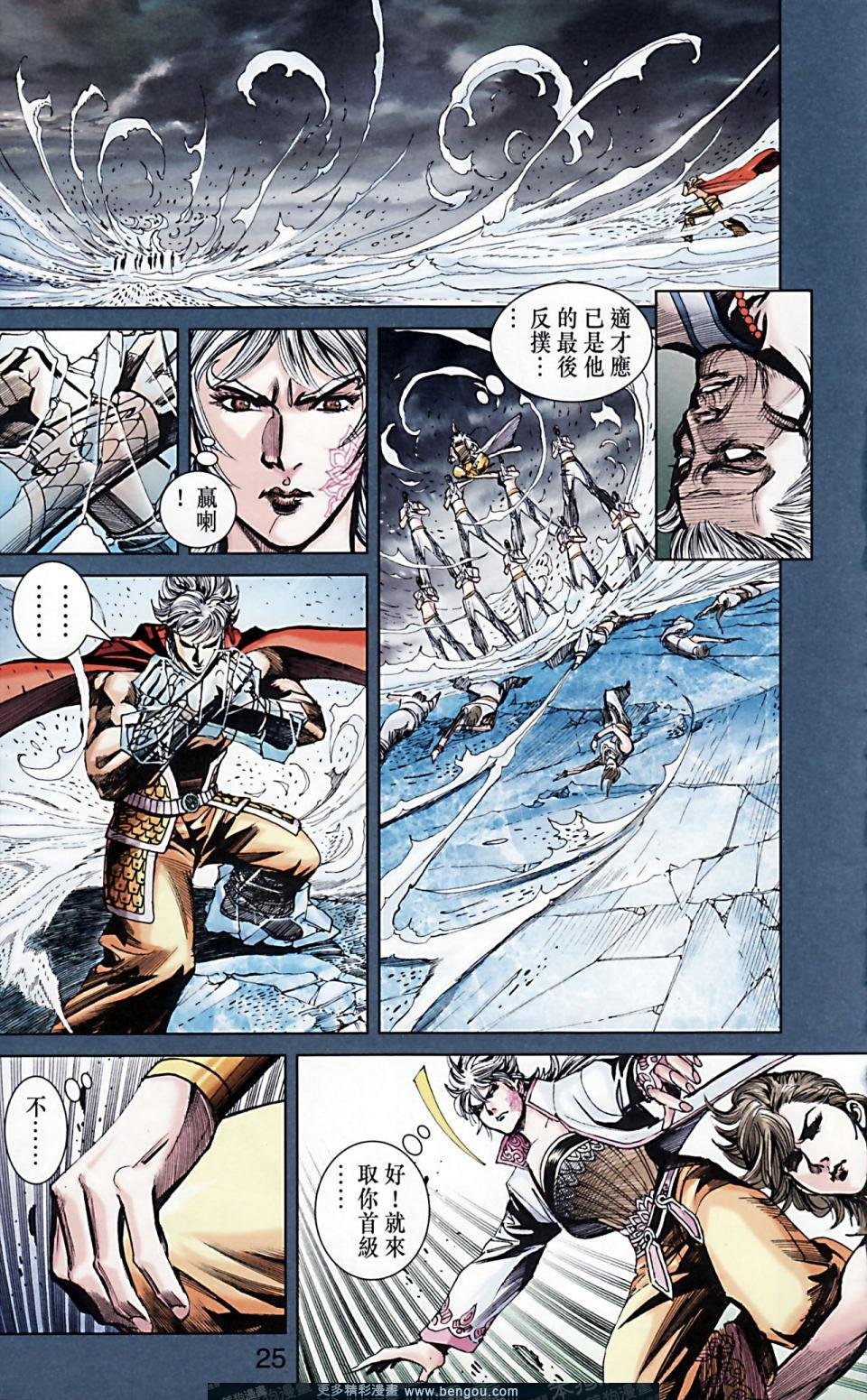 第170话