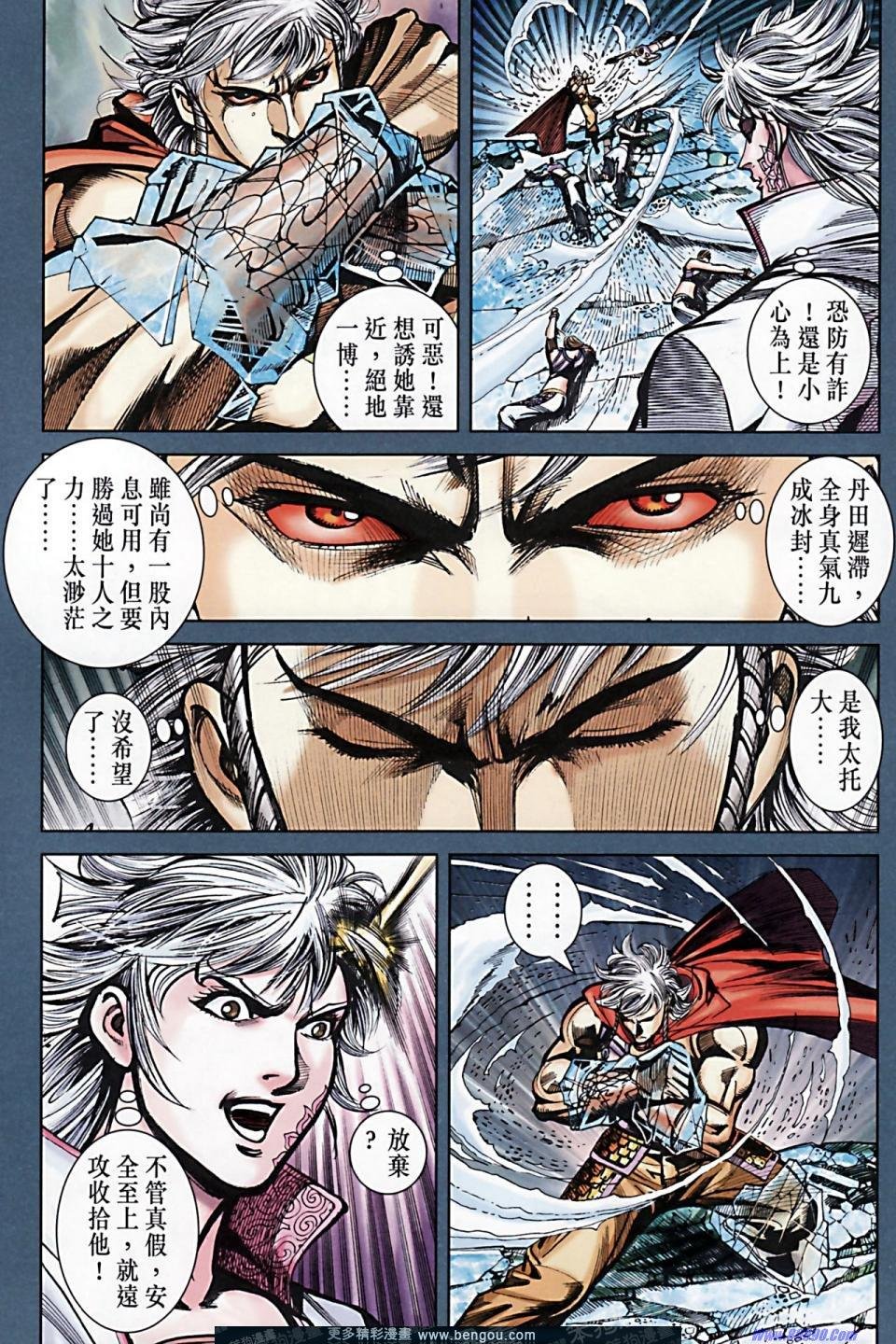第170话
