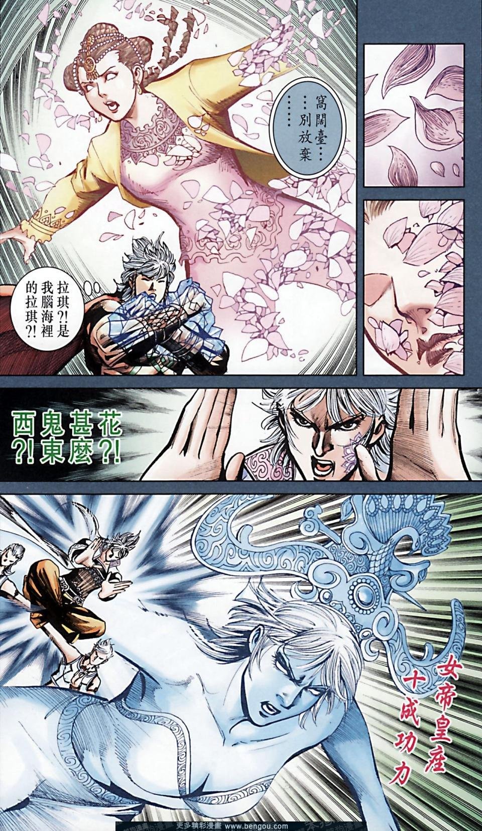 第170话