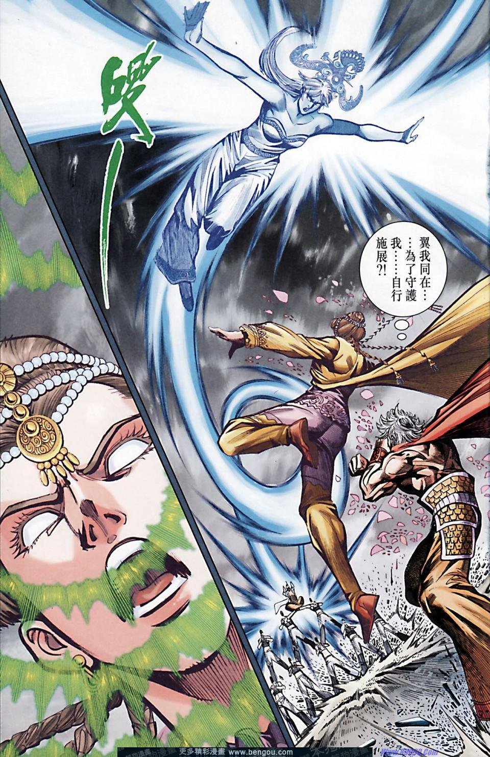第170话