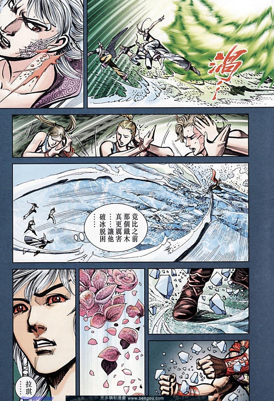 第170话