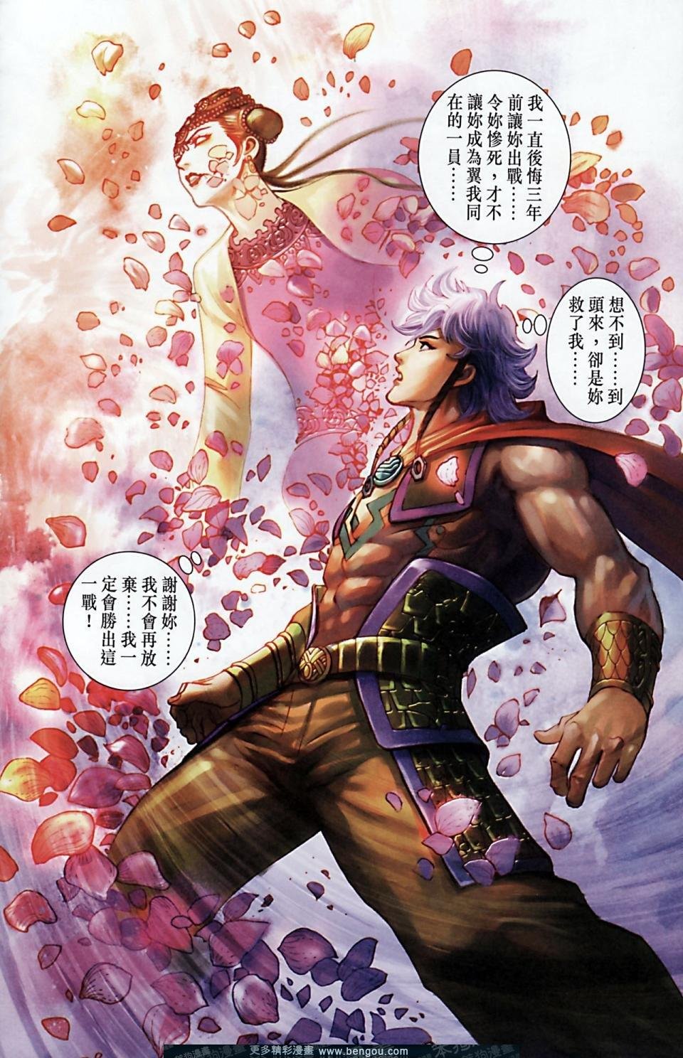 第170话