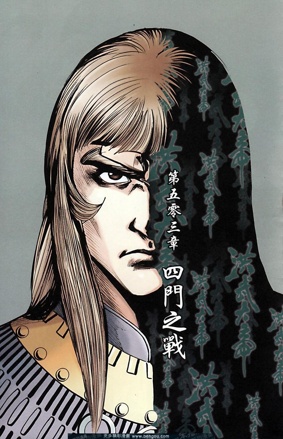 第170话