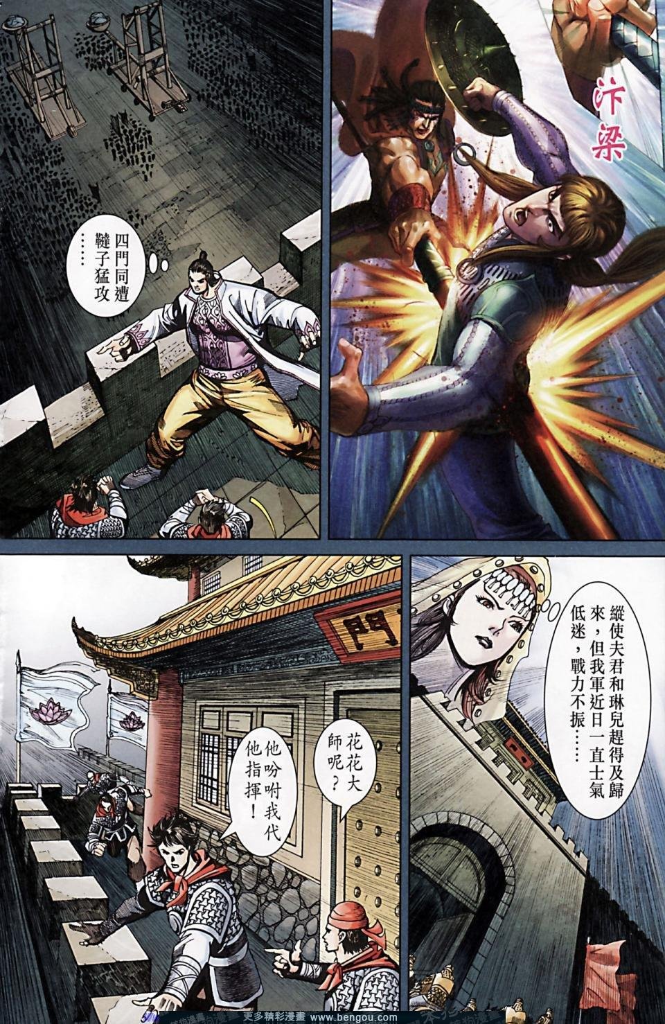 第170话