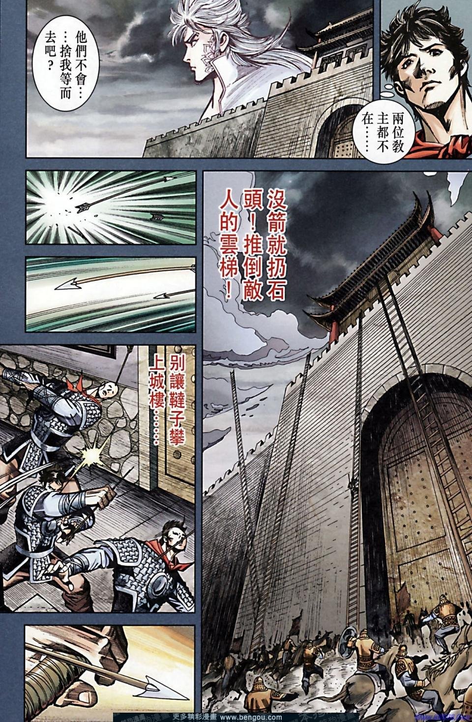第170话