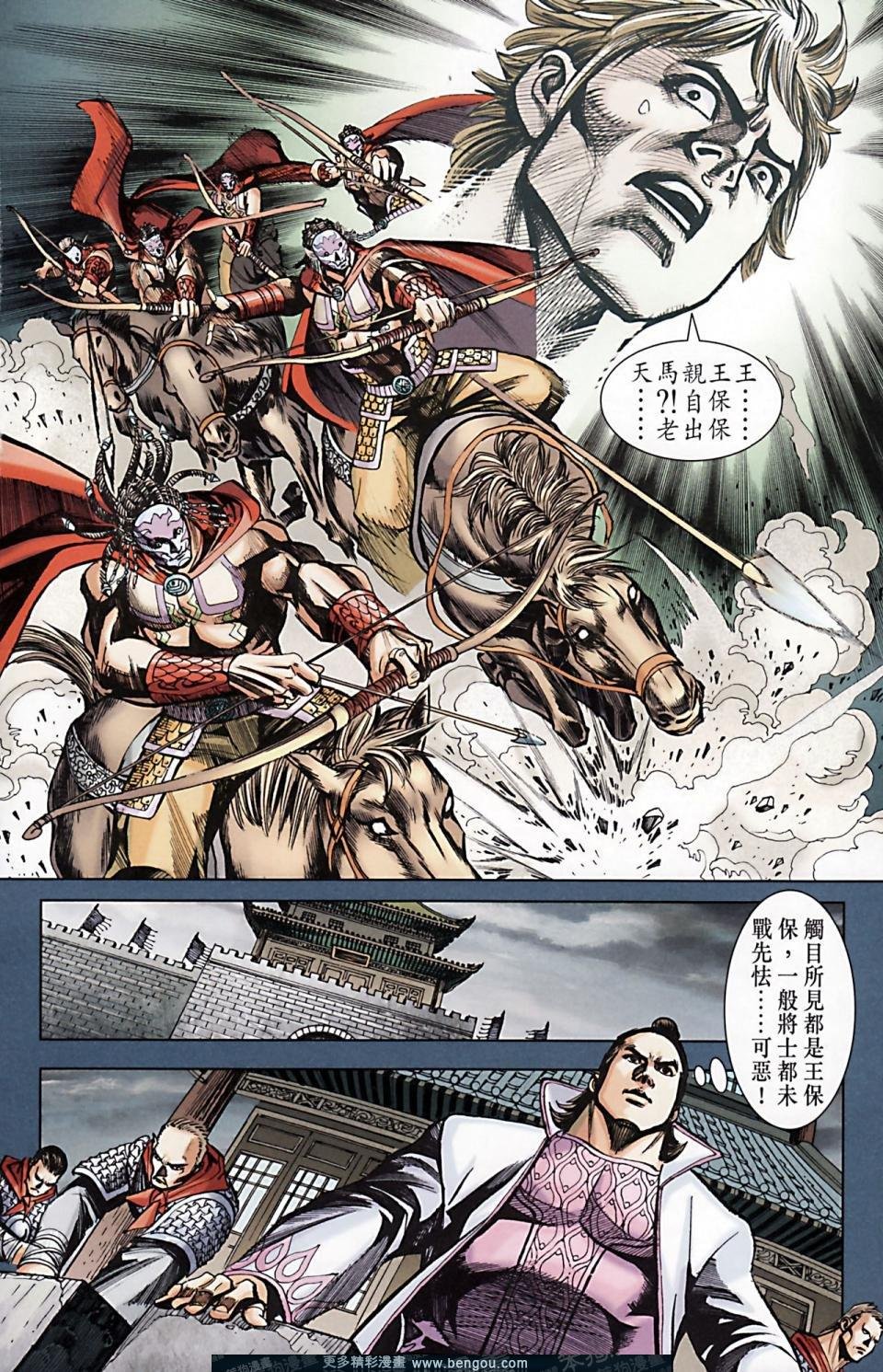 第170话