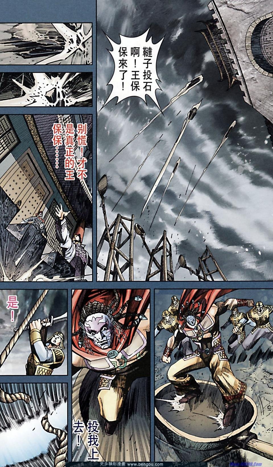 第170话