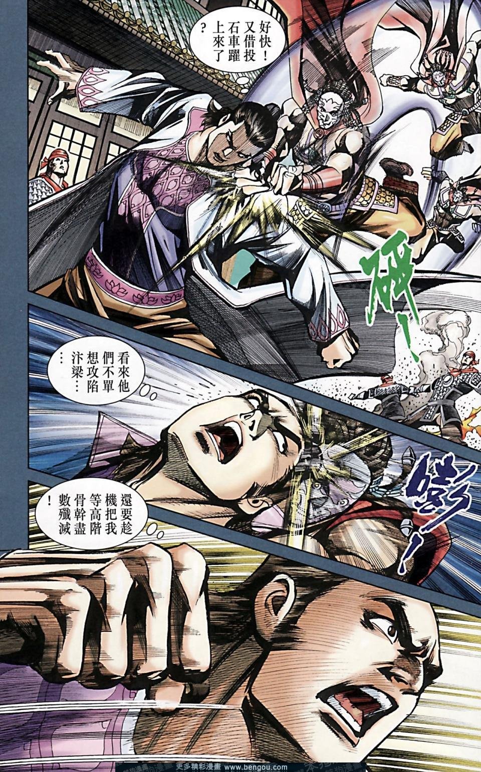 第170话
