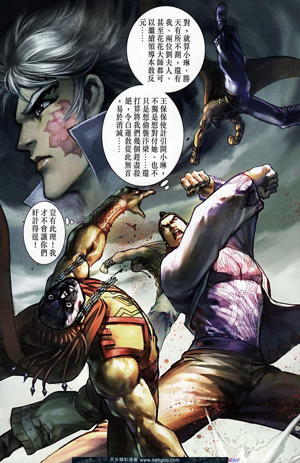 第170话