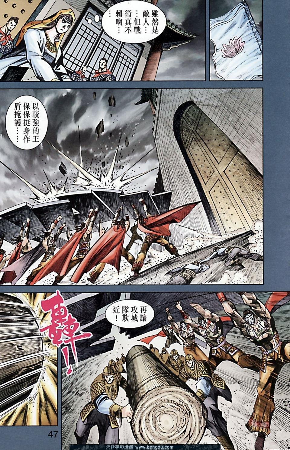 第170话