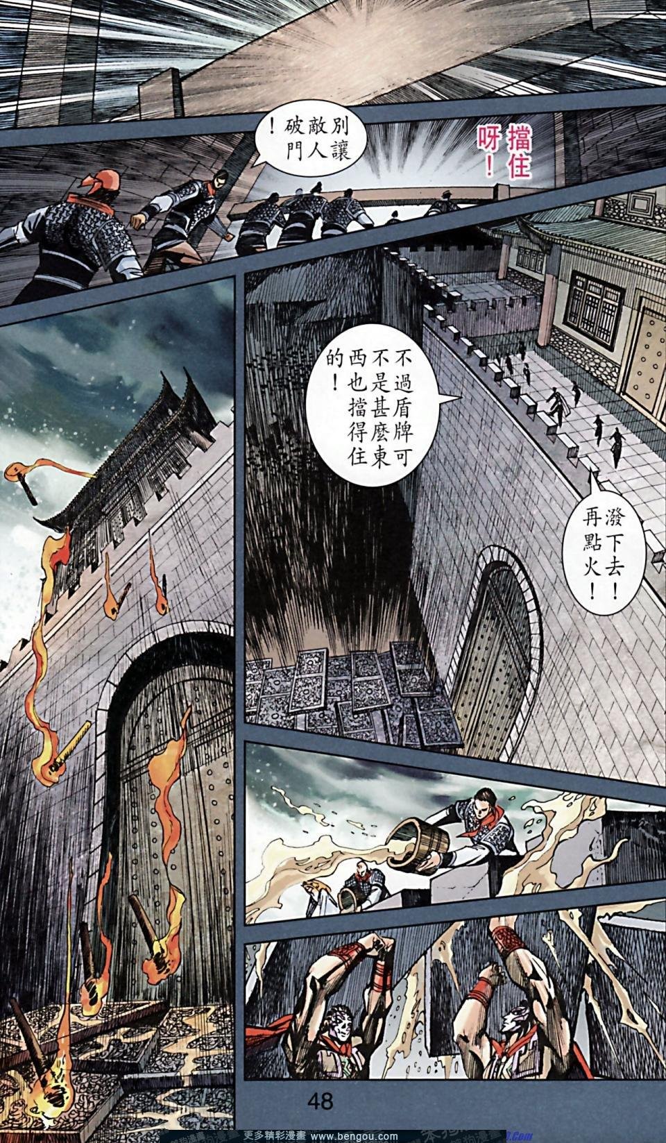 第170话