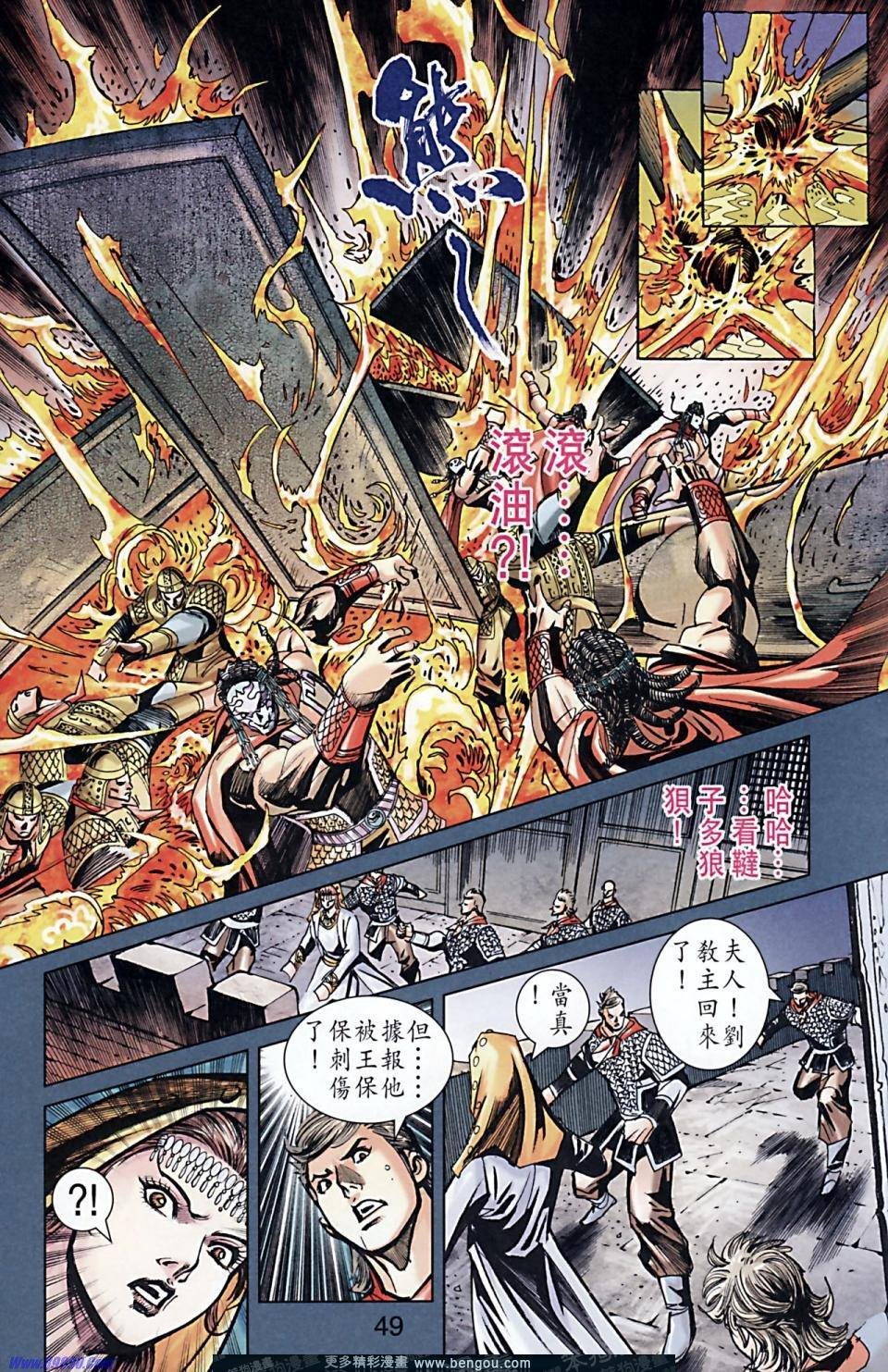 第170话