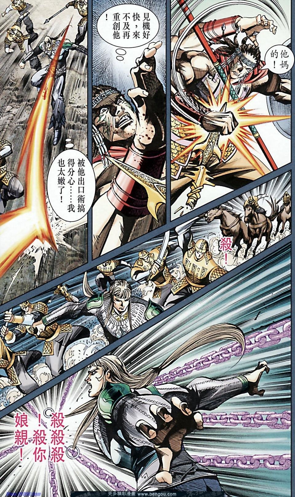 第170话