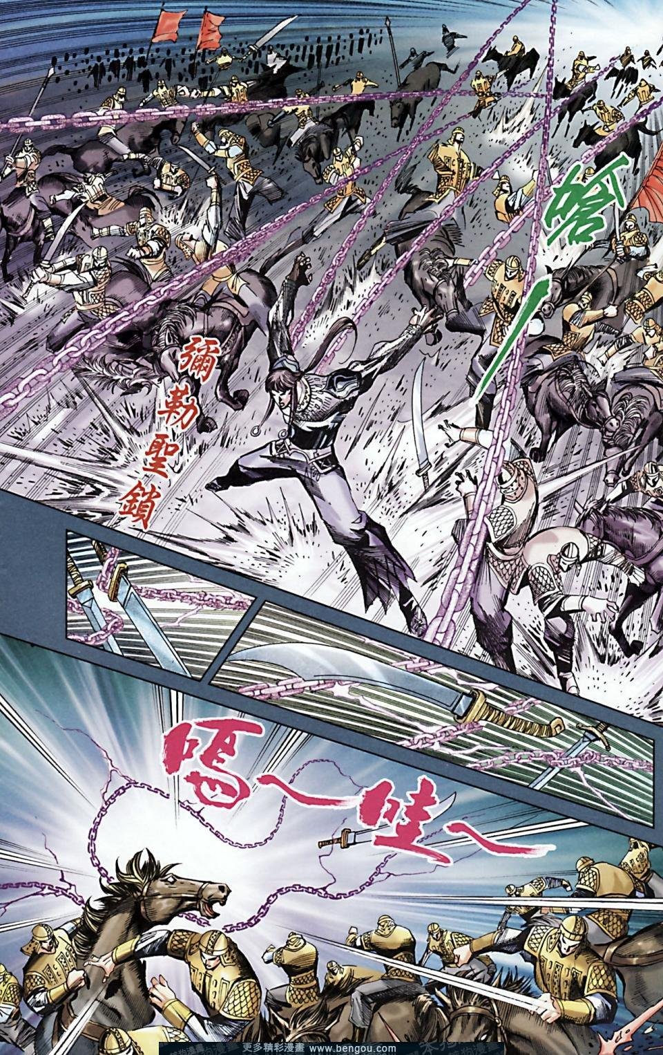 第170话