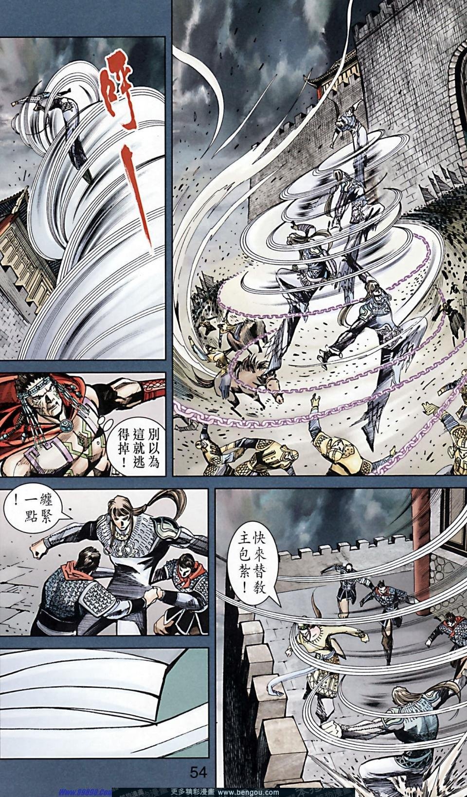 第170话
