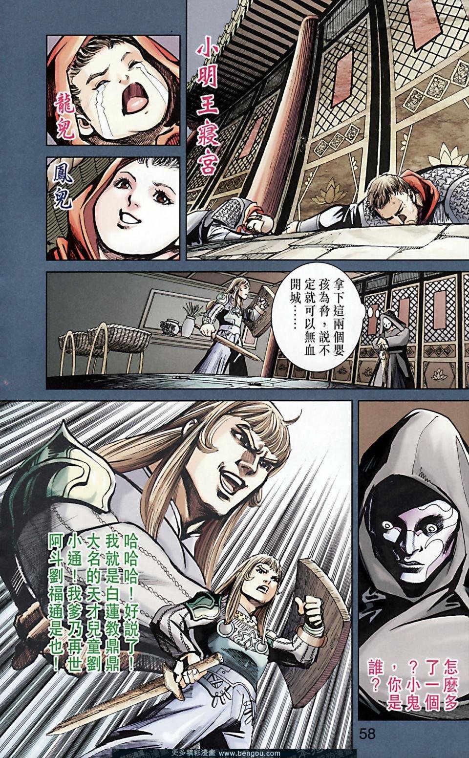 第170话
