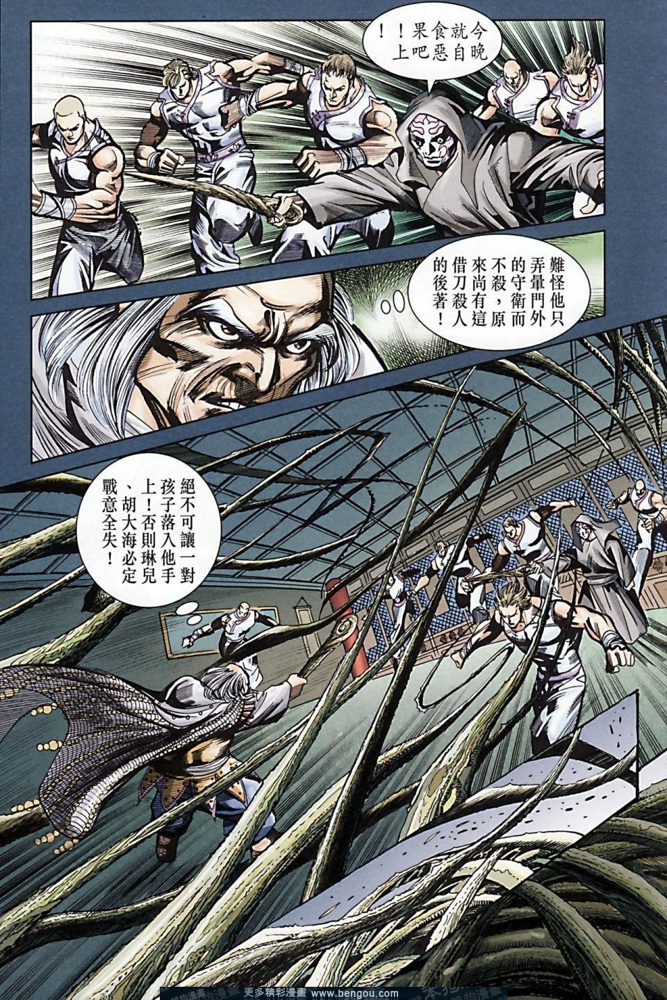 第170话