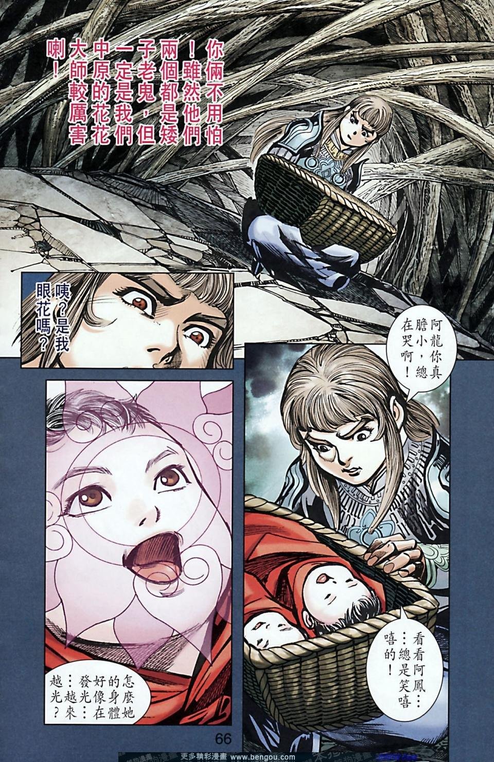 第170话