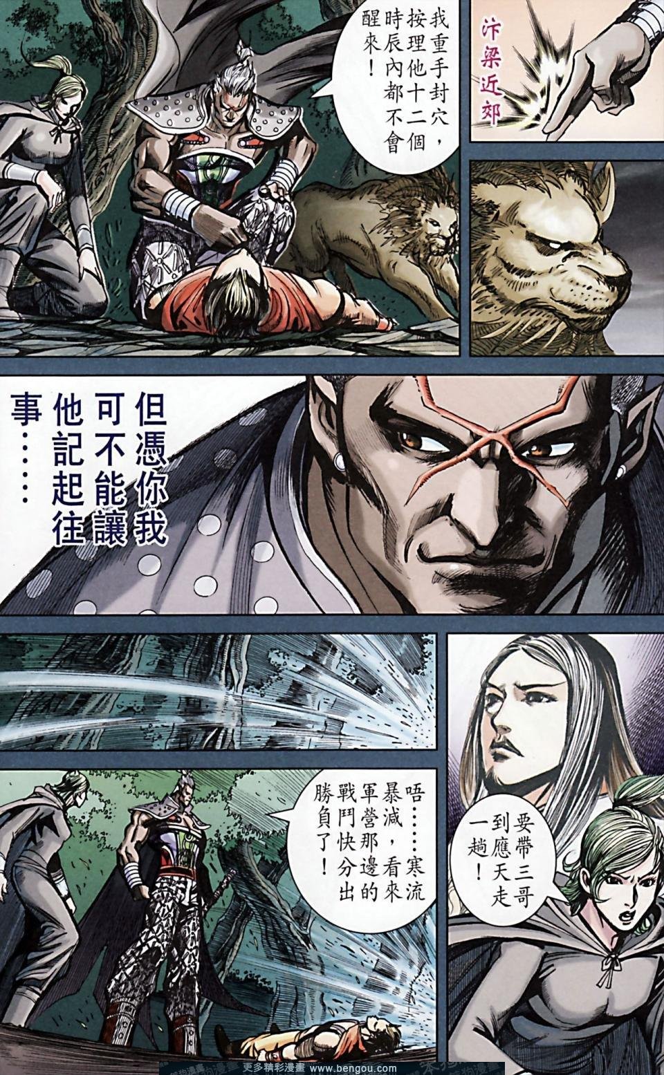 第170话