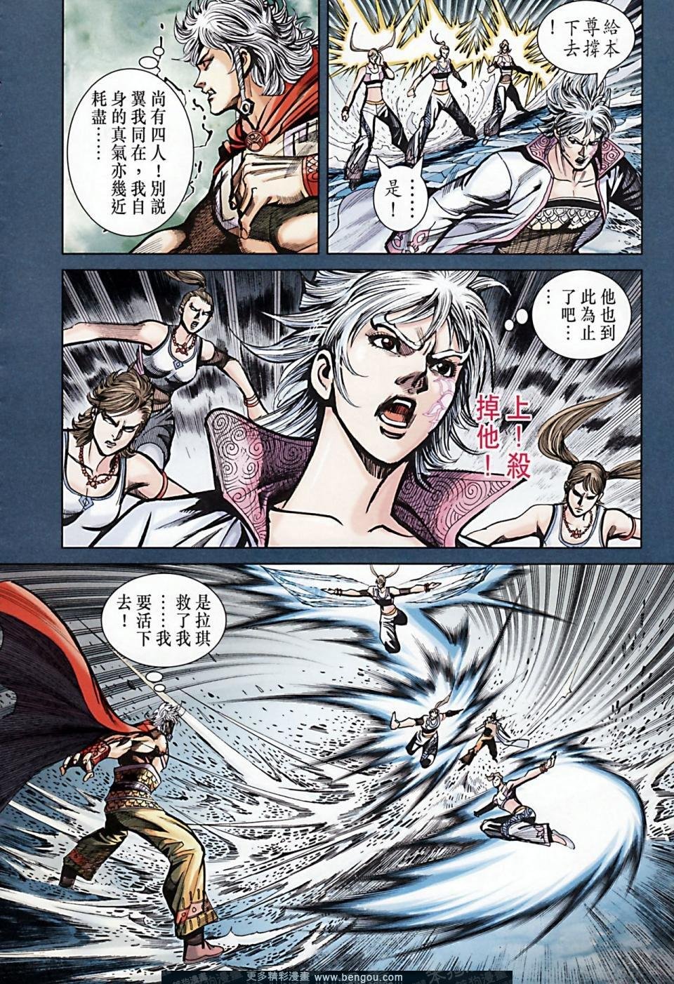 第170话