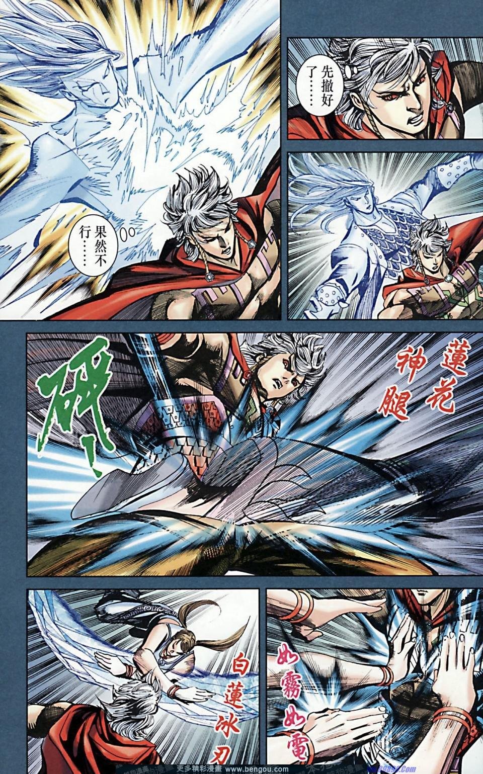 第170话