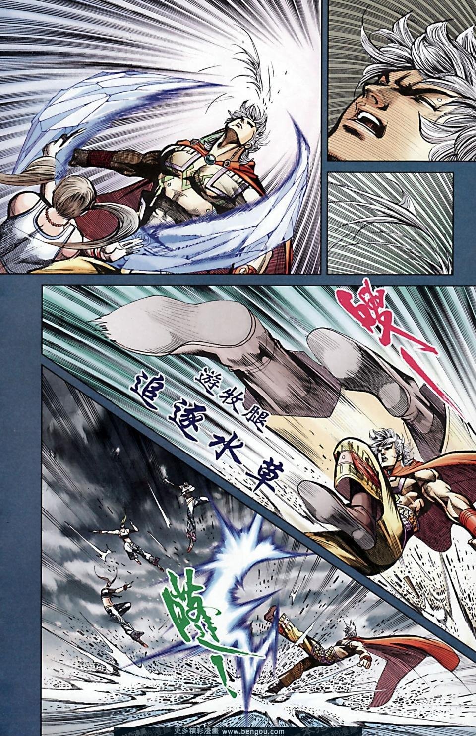 第170话