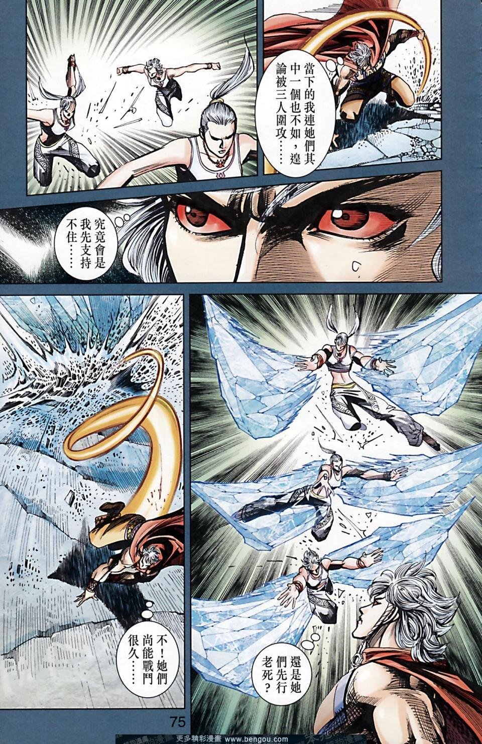 第170话
