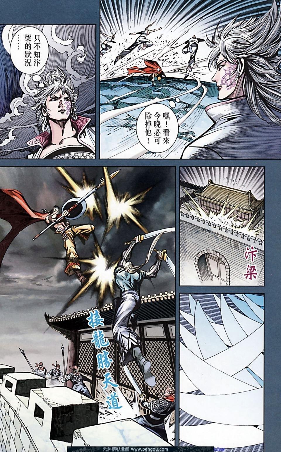 第170话