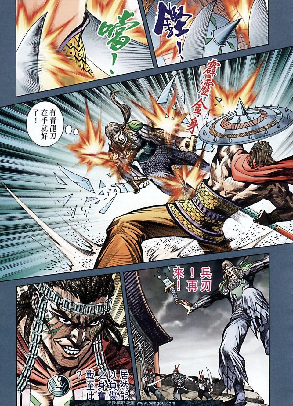 第170话