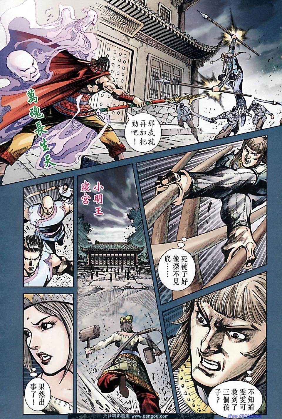 第170话