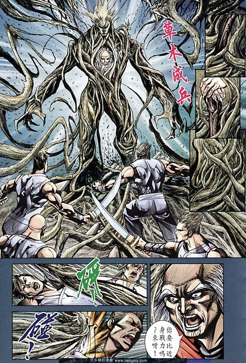 第170话