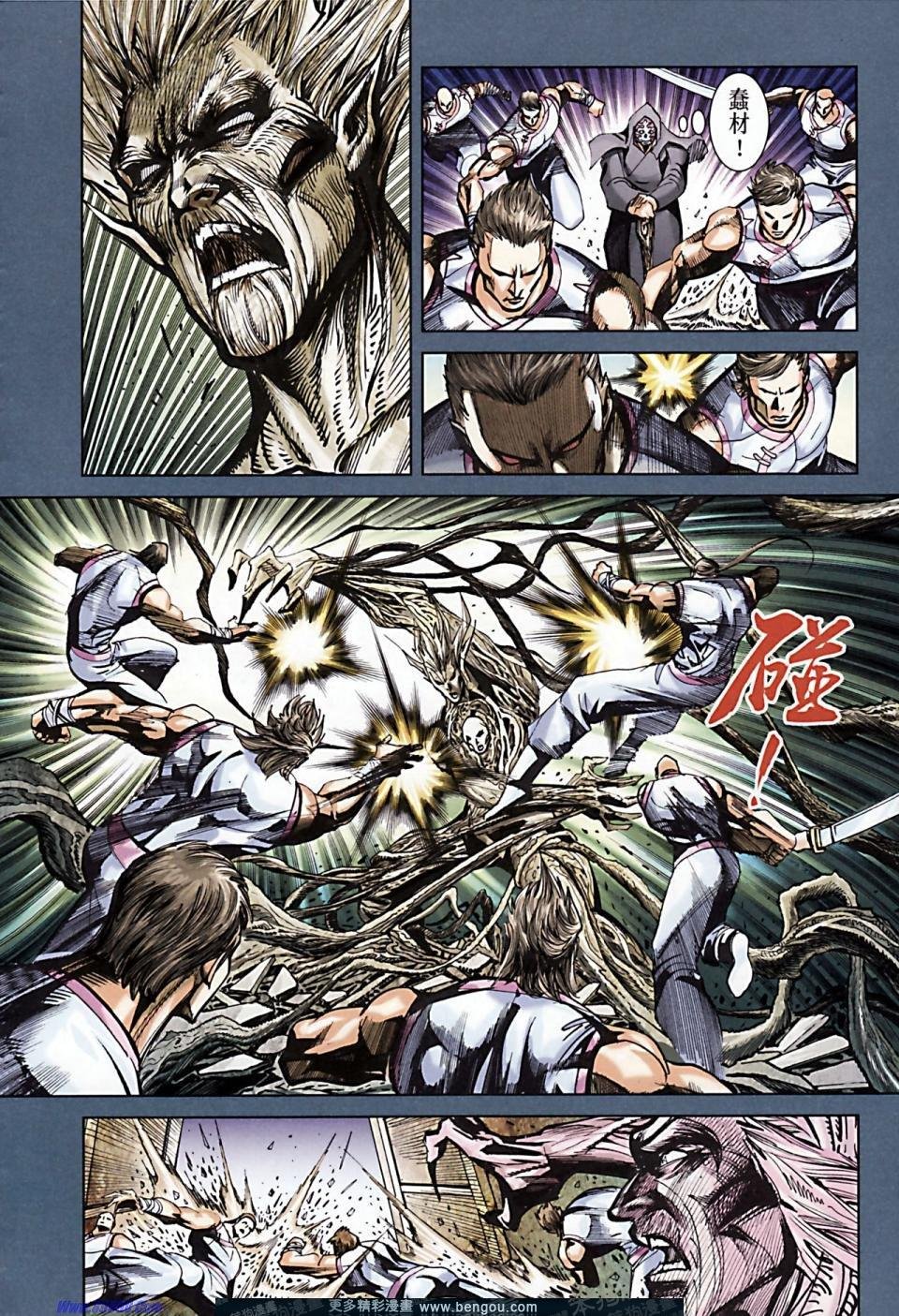第170话