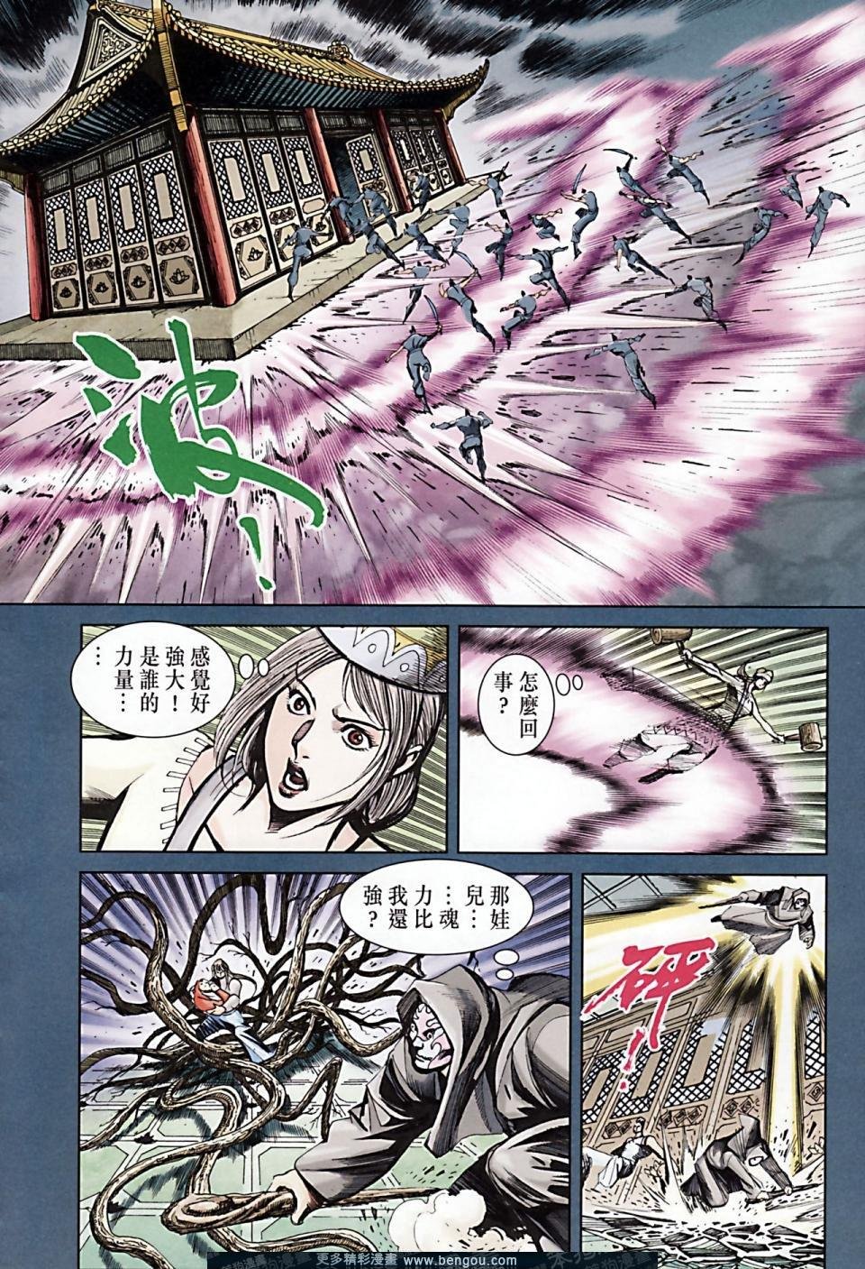 第170话