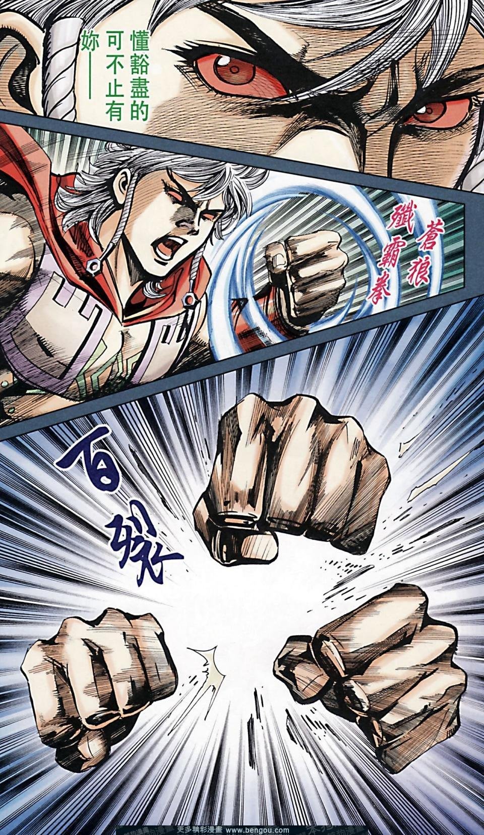 第170话