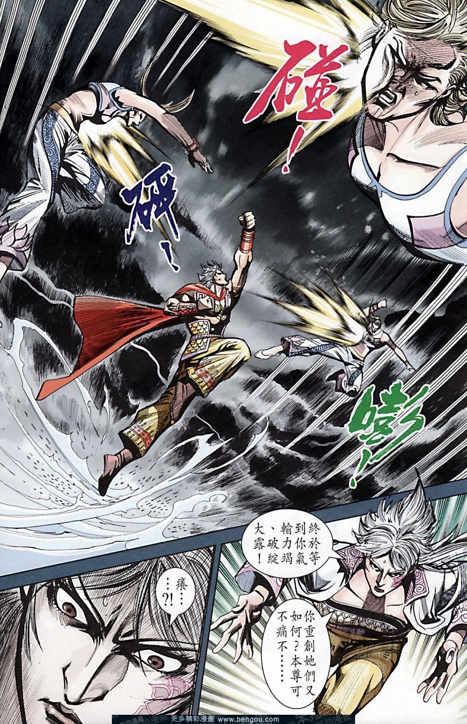 第170话