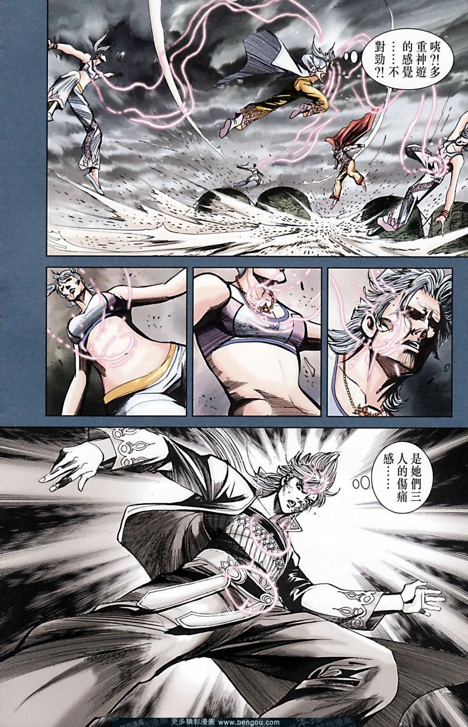第170话