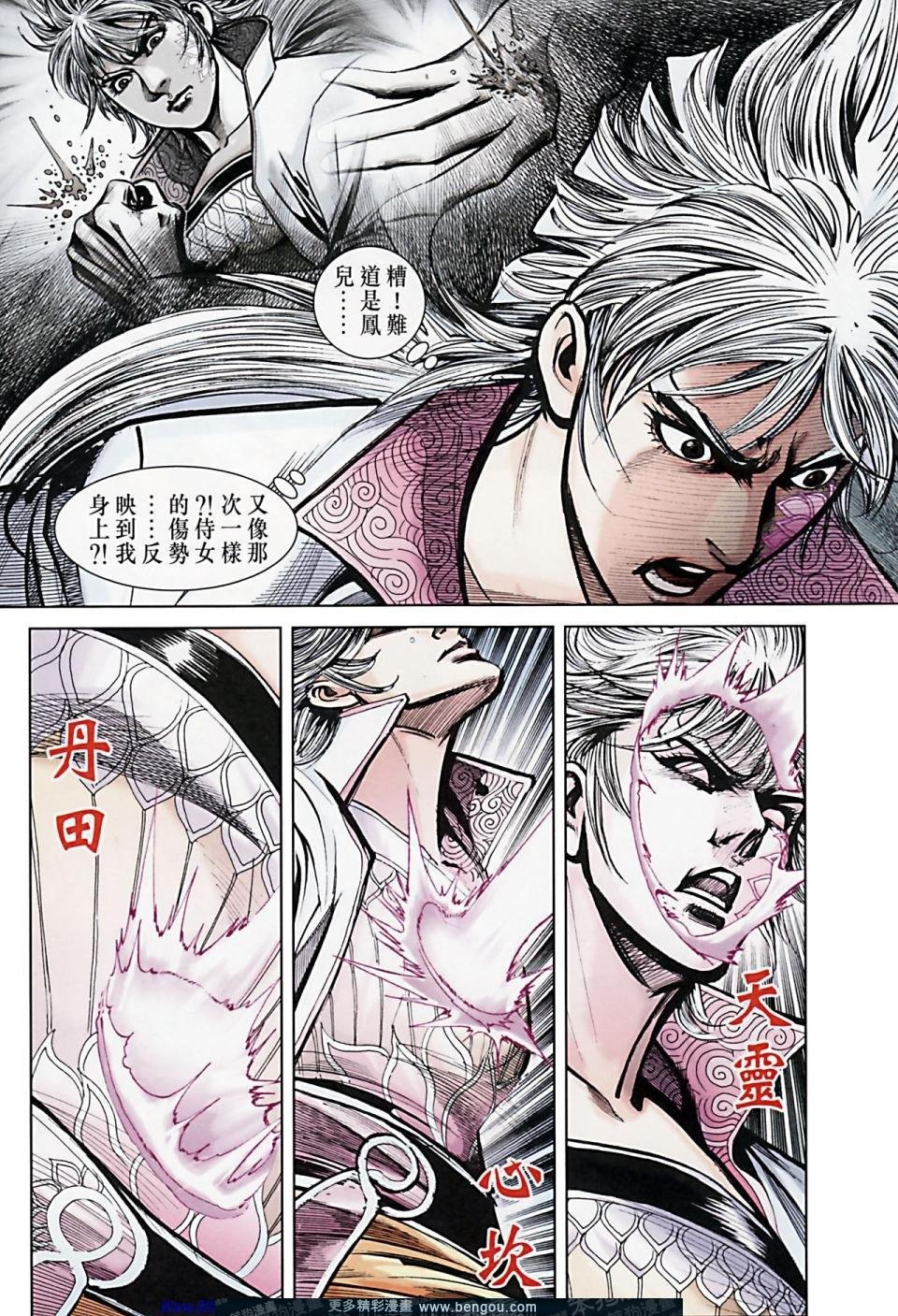 第170话