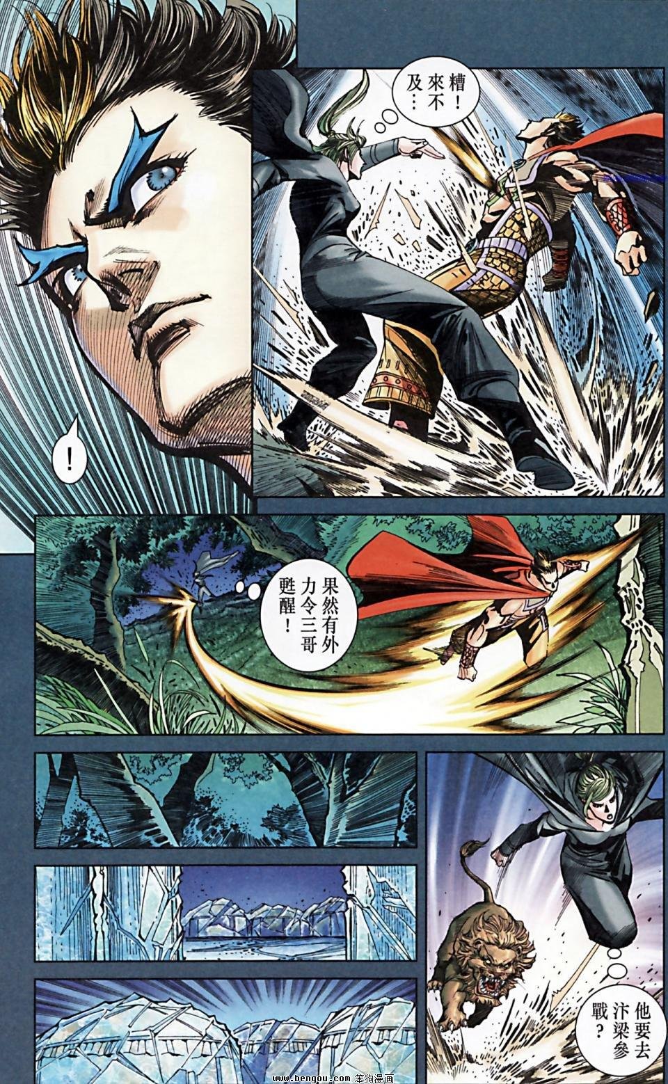 第171话