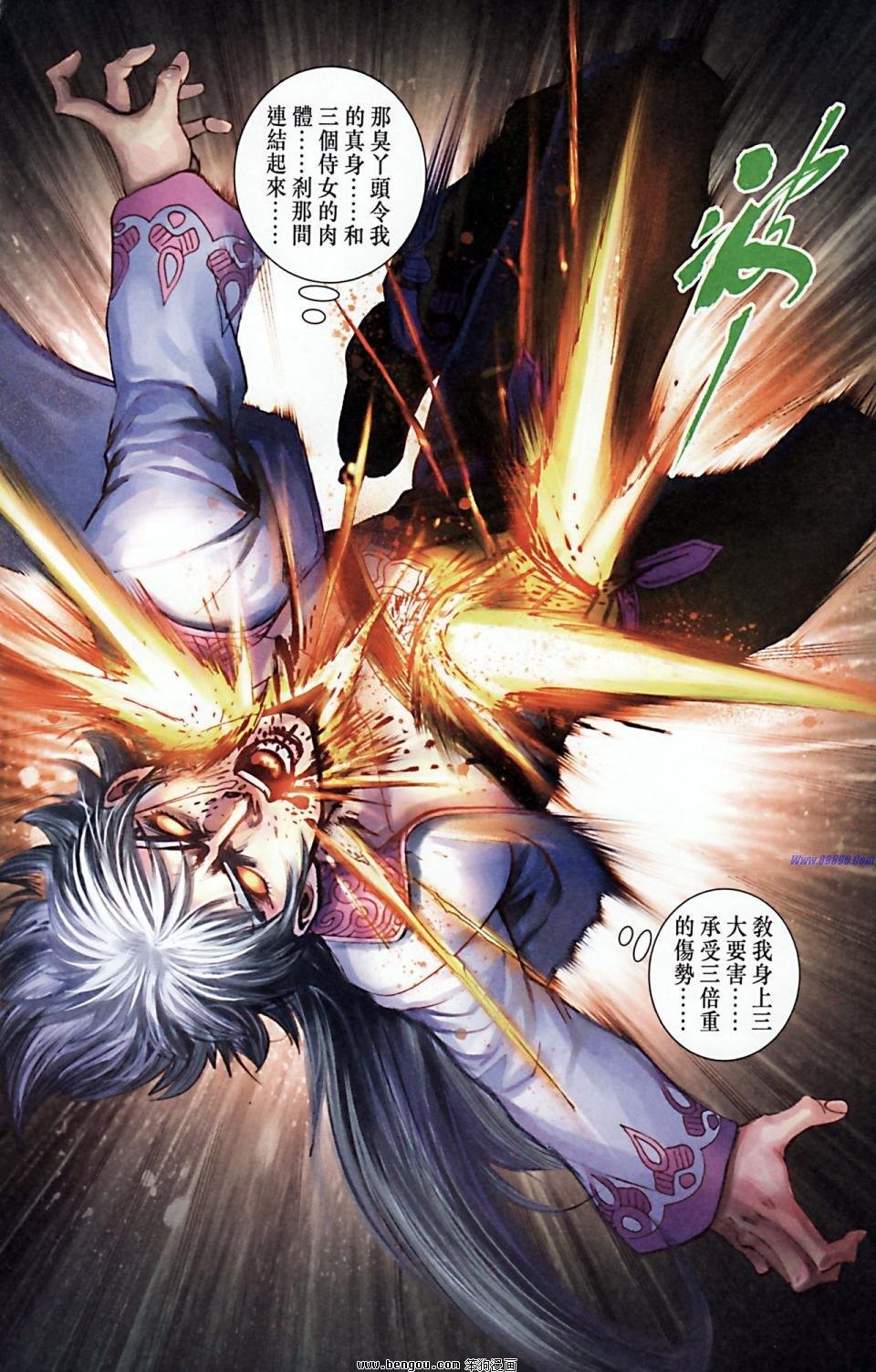 第171话