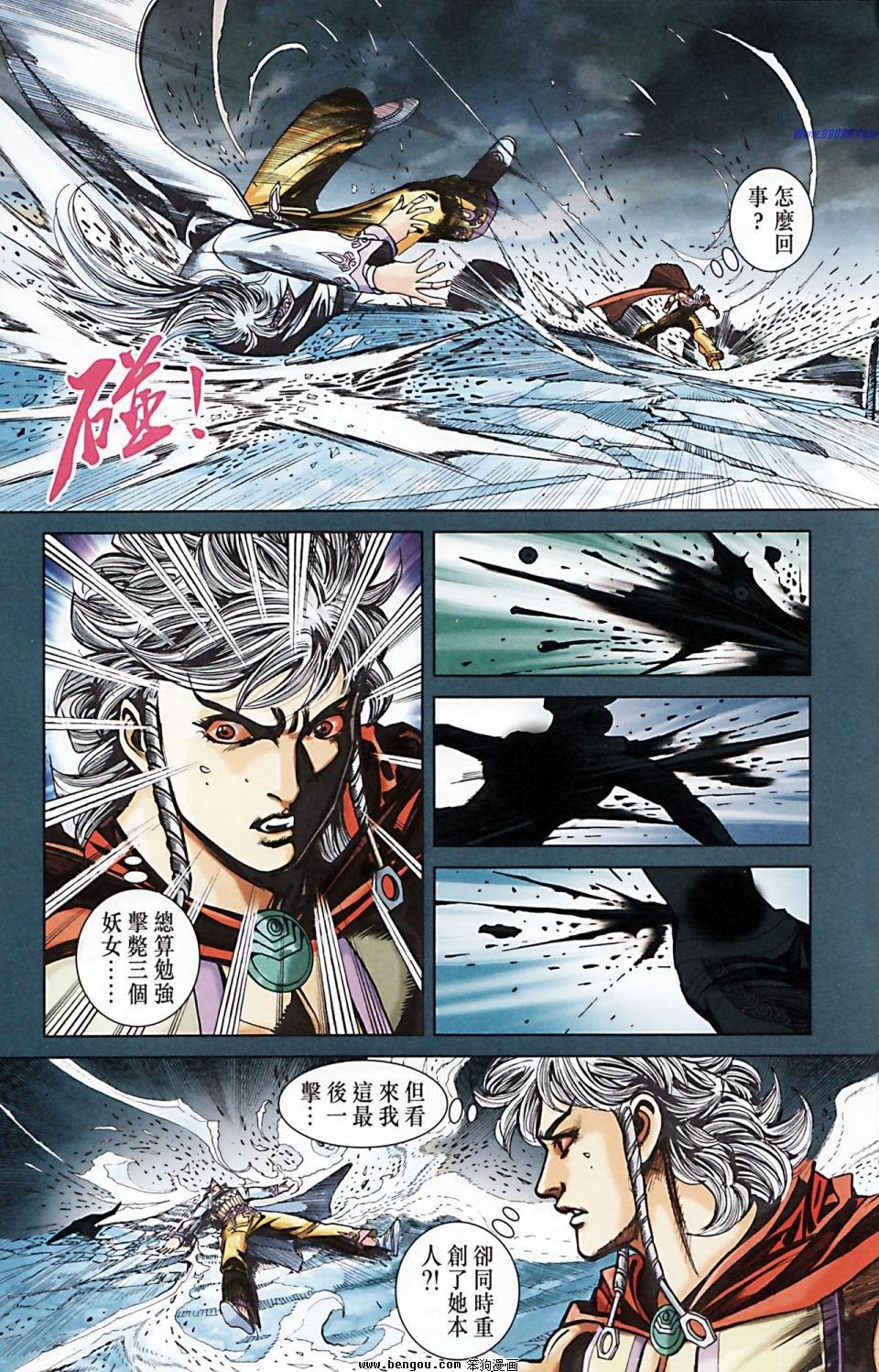 第171话