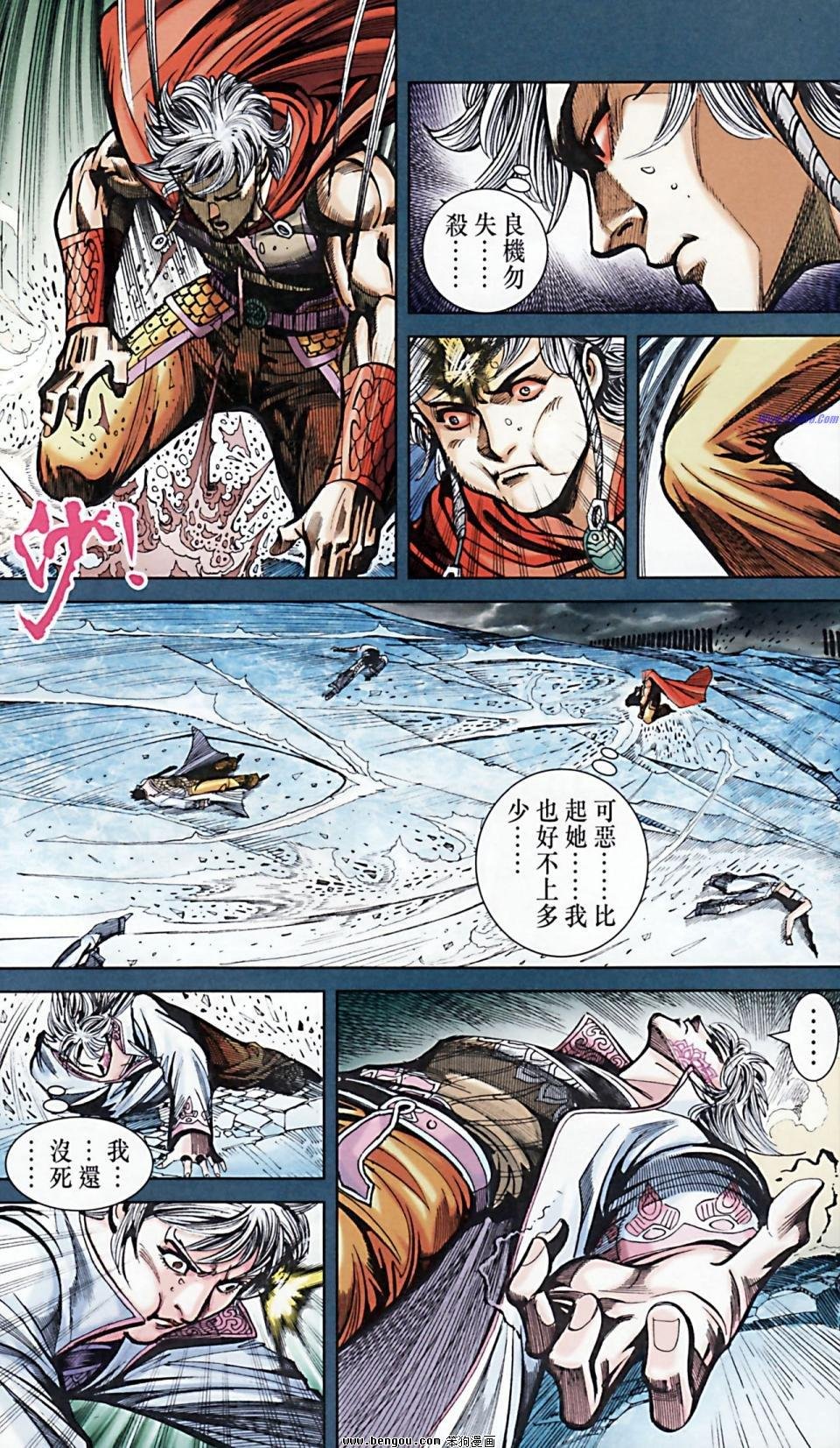 第171话