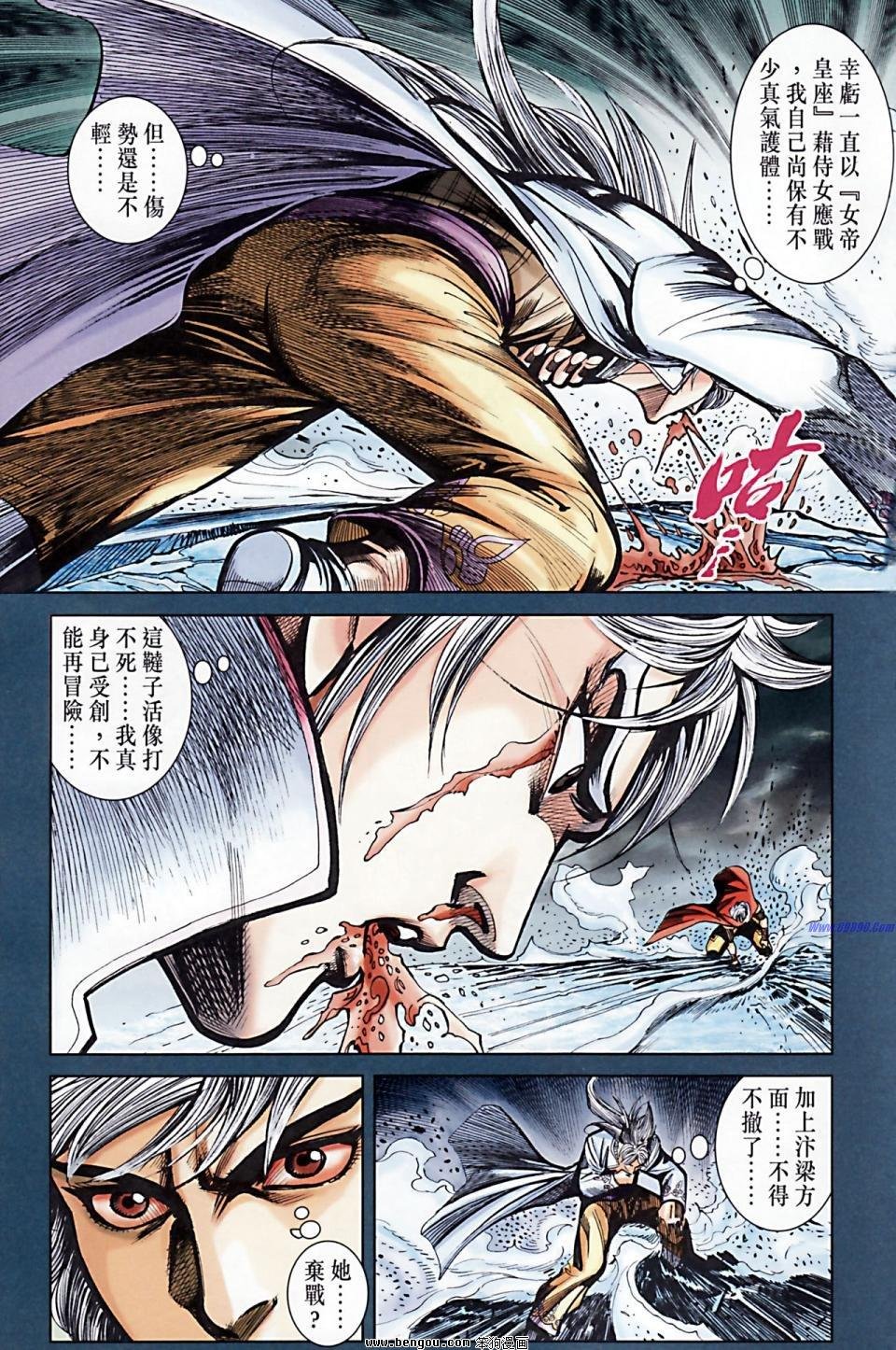 第171话