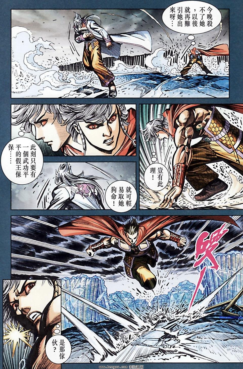 第171话