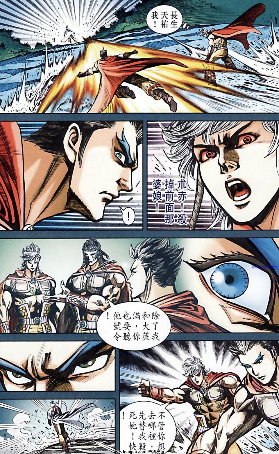 第171话