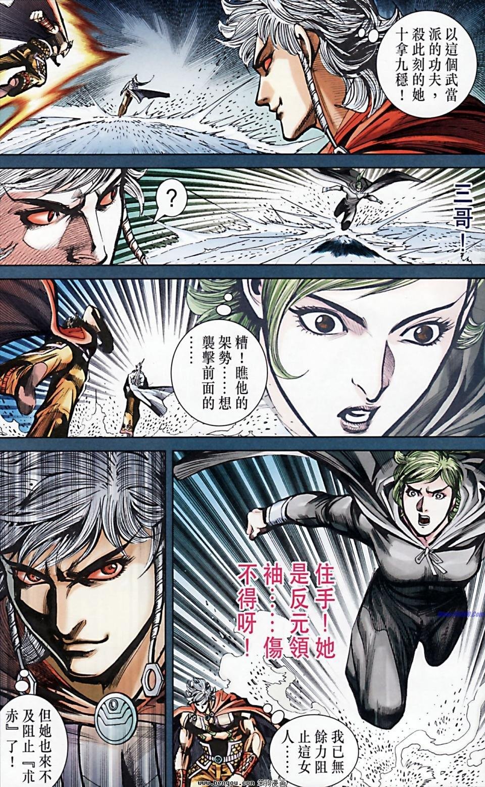 第171话