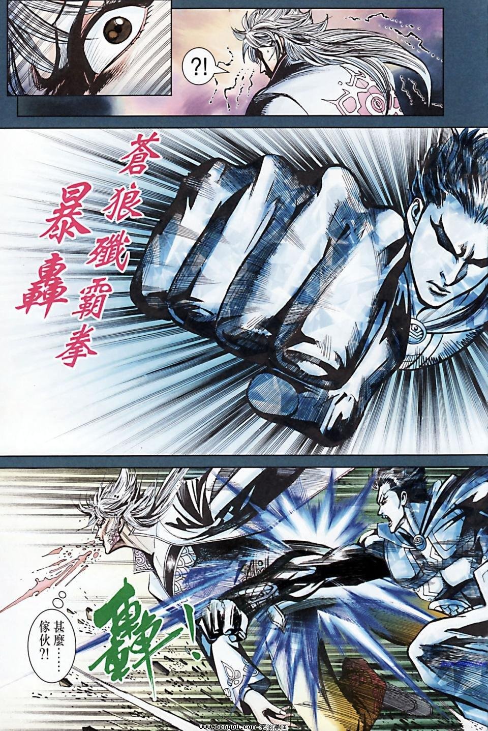 第171话