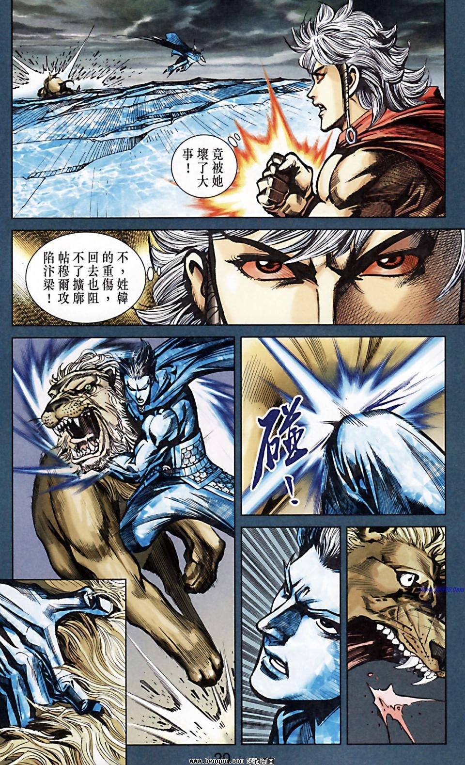 第171话