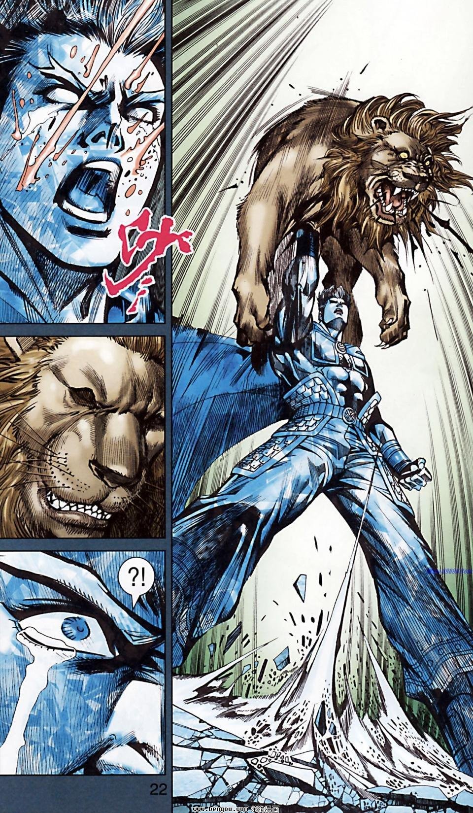 第171话