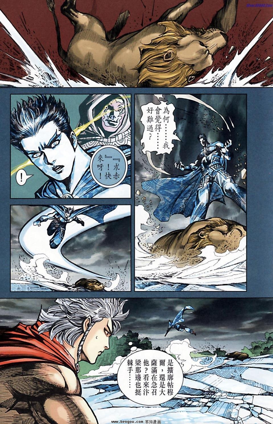 第171话